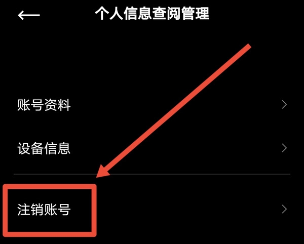 podo漫畫免費(fèi)閱讀