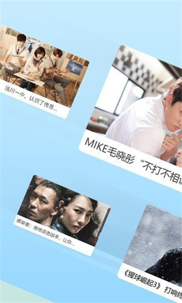 枷锁影视