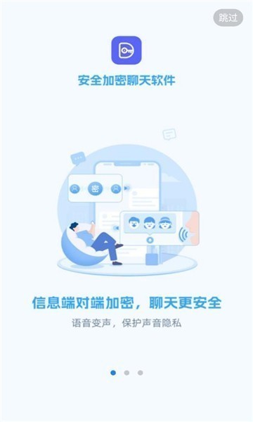 事密达官方版