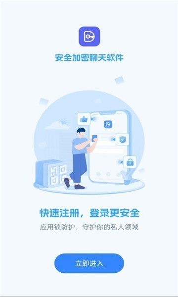 事密达官方版