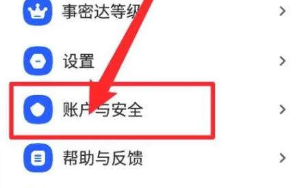 事密达官方版