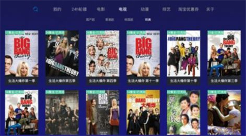 順子影院tv