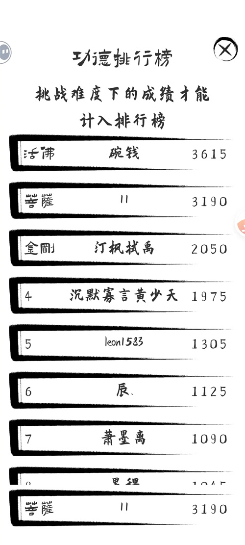 投胎模擬器最佳投胎路線選擇攻略分享