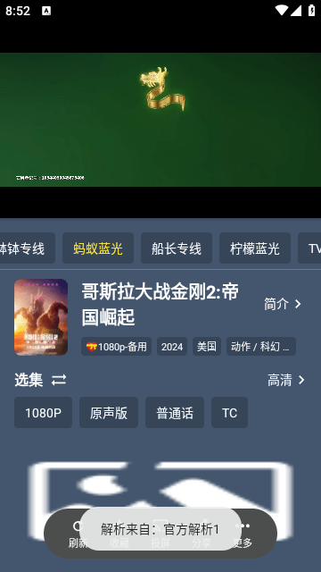 4K云视