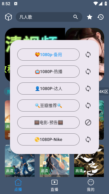 4K云视