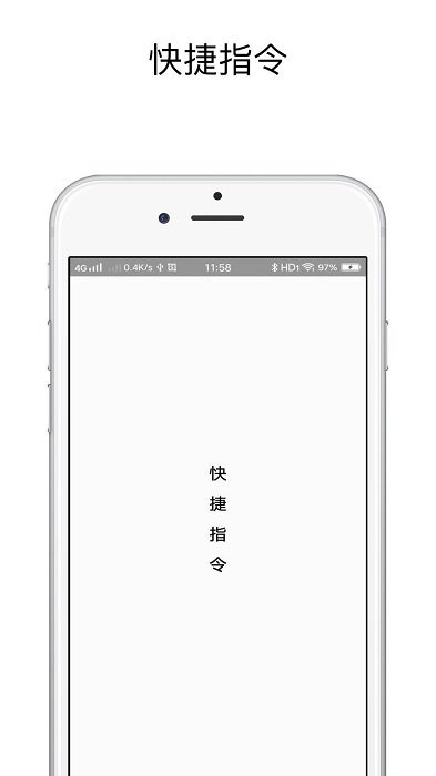sky影視快捷指令