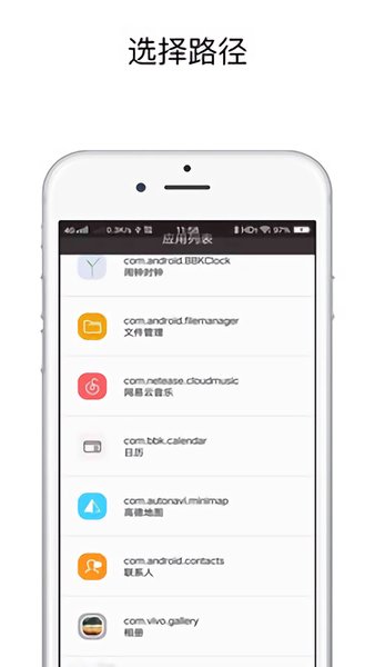 sky影視快捷指令