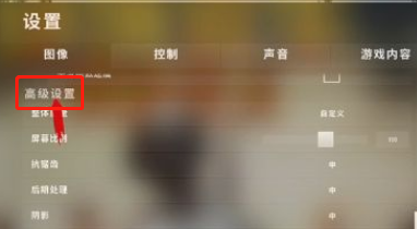 pubgtool專業(yè)版