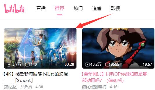 MyBilibili