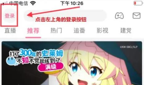 MyBilibili