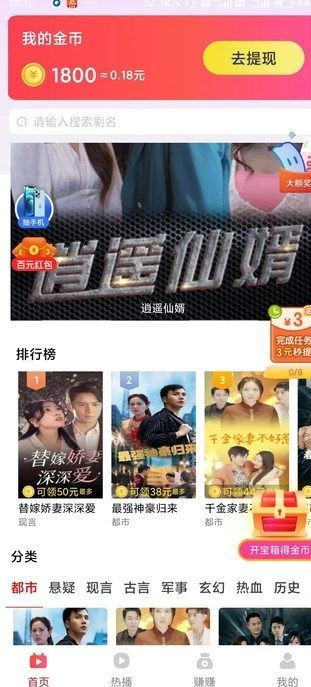 智乐宝盒