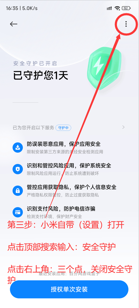百分网游戏宝盒