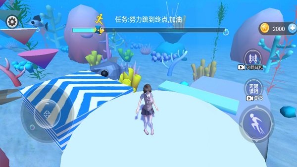 樱木学园模拟器3D