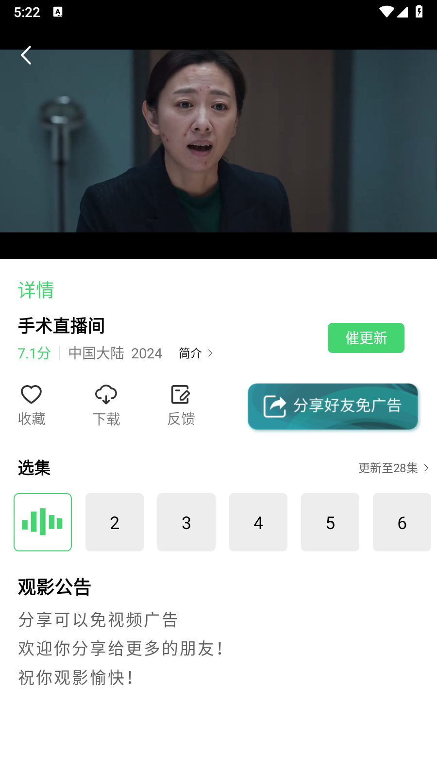 麻画影视