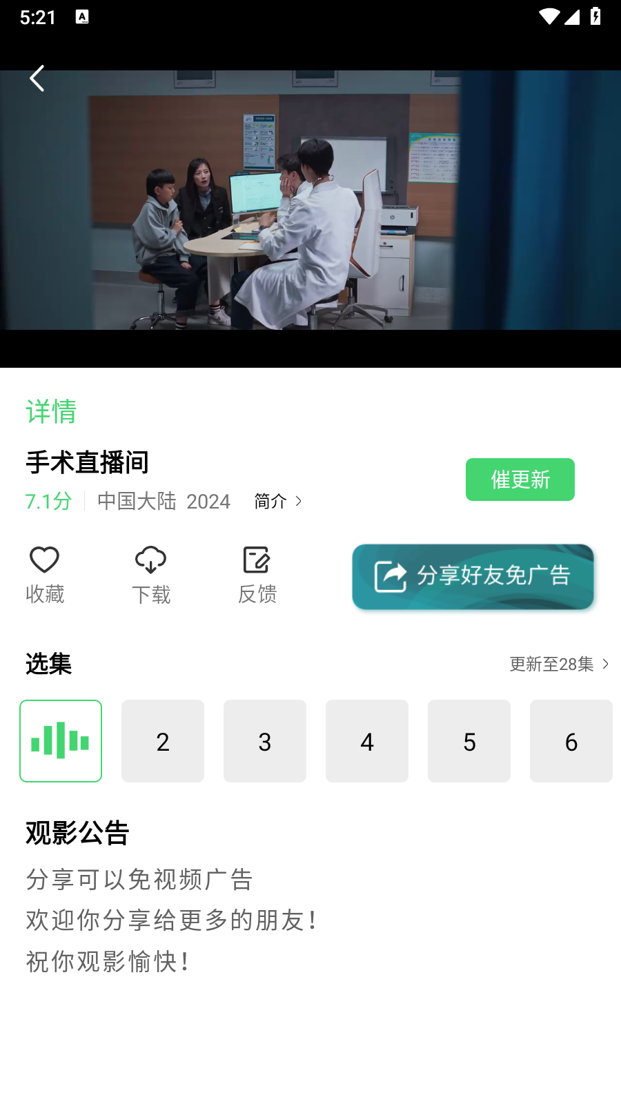 麻画影视