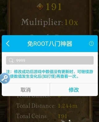 八門神器游戲盒子