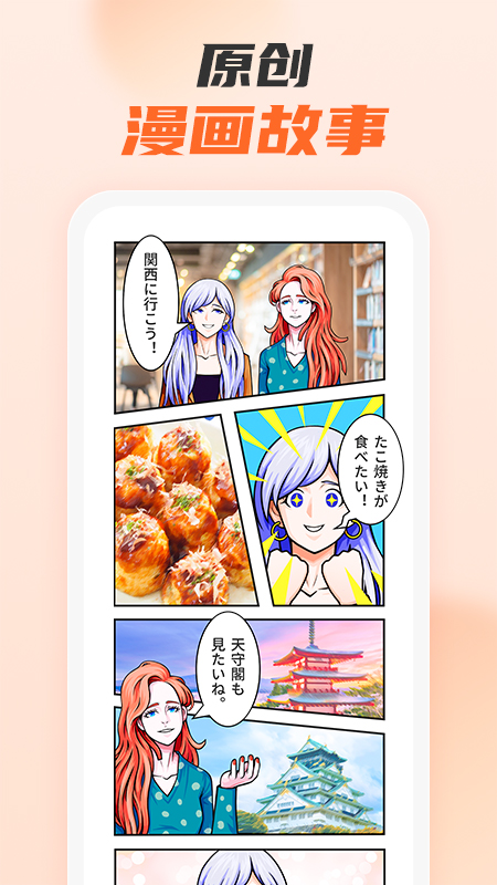 小语大师官方版