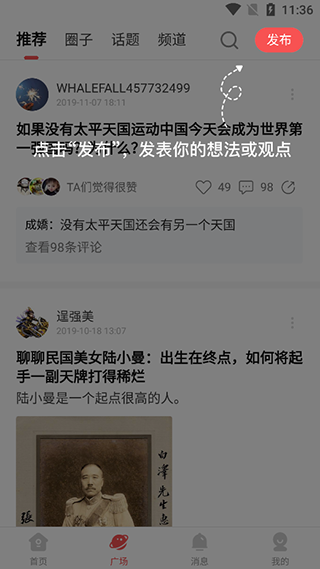 全知识地图