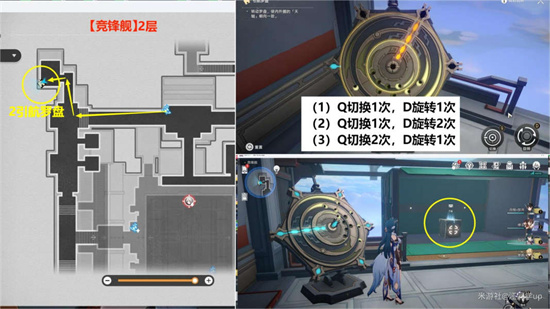 崩坏星穹铁道2.5竞锋舰魔方解密办法攻略