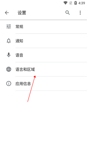 Google搜索引擎