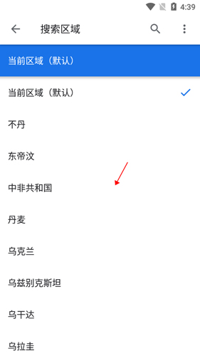 Google搜索引擎