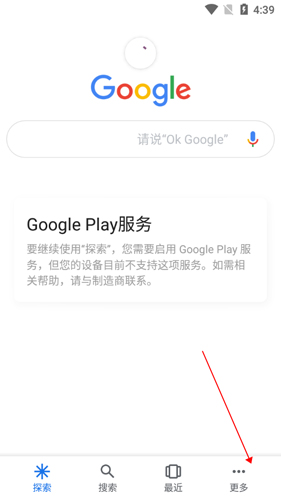 Google搜索引擎