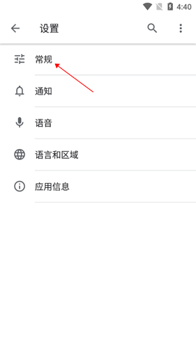 Google搜索引擎