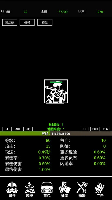 極簡掛機