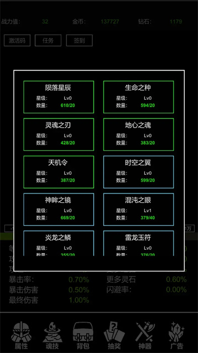 極簡掛機