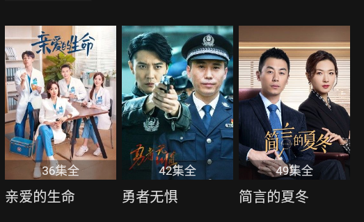 蓝光影院大全