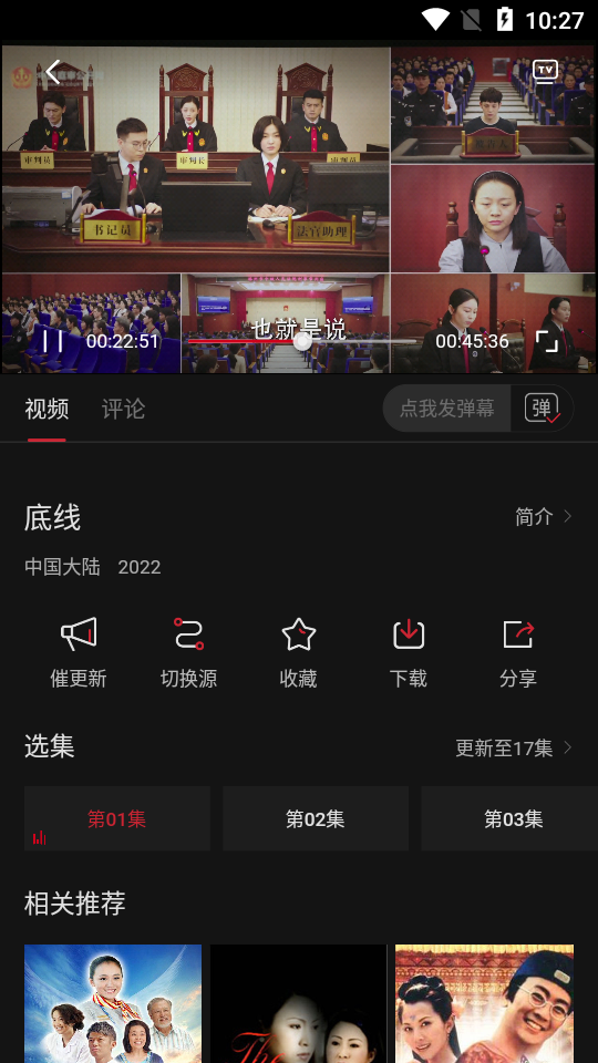 蓝光影院大全