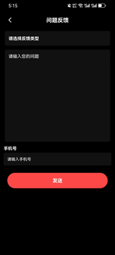 爆款短剧