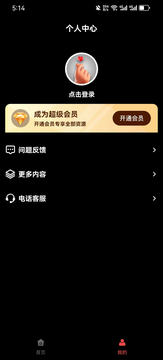 爆款短剧