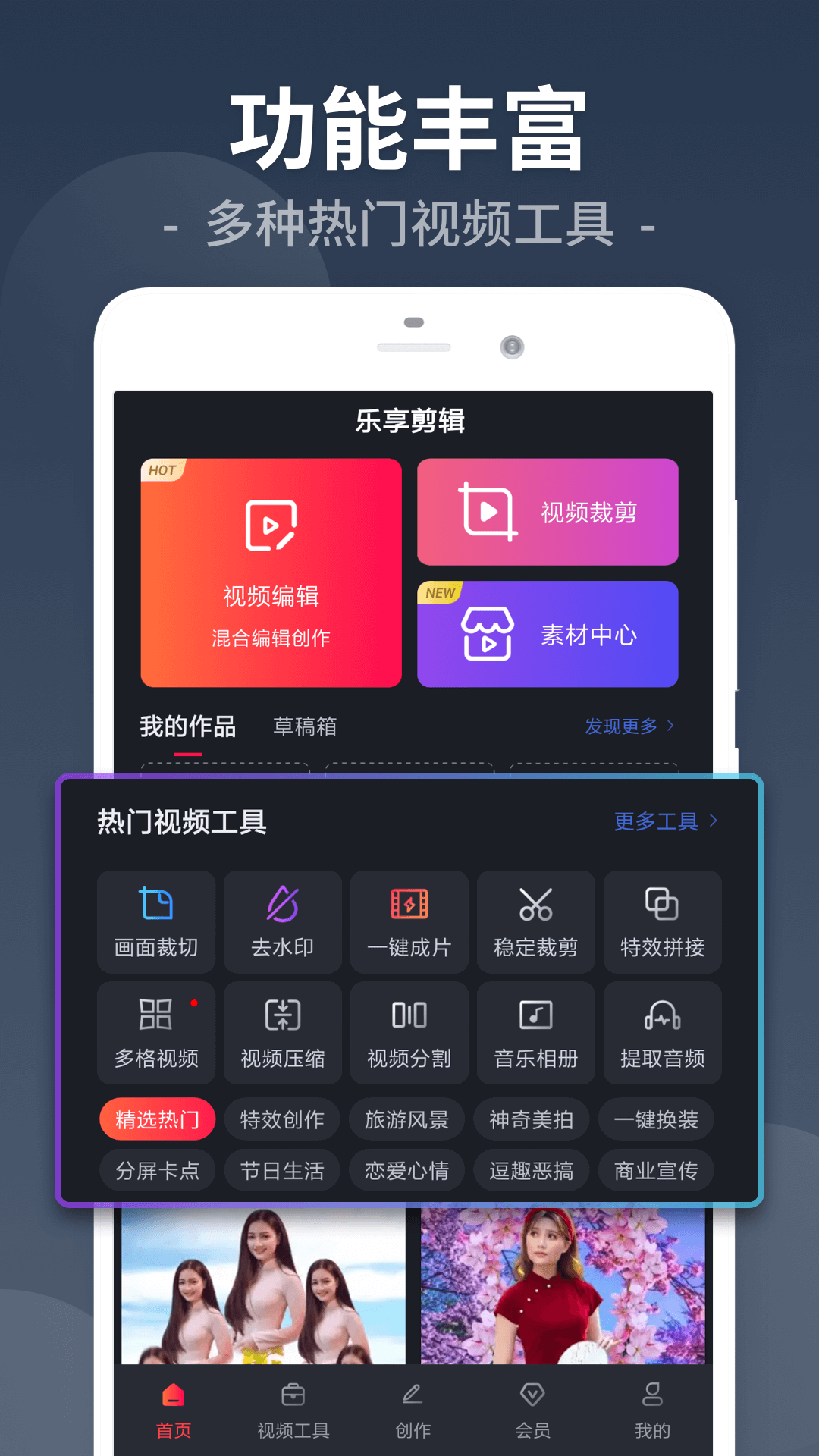 視頻剪輯工廠