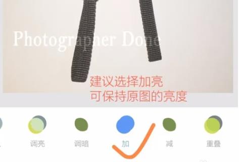 Snapseed中文版正版