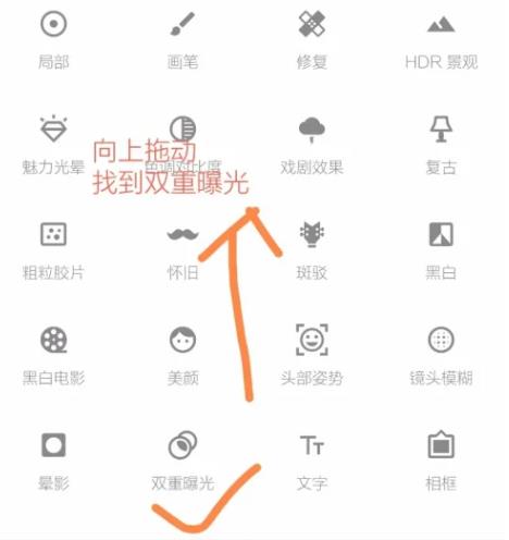 Snapseed中文版正版