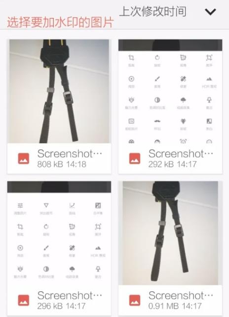 Snapseed中文版正版