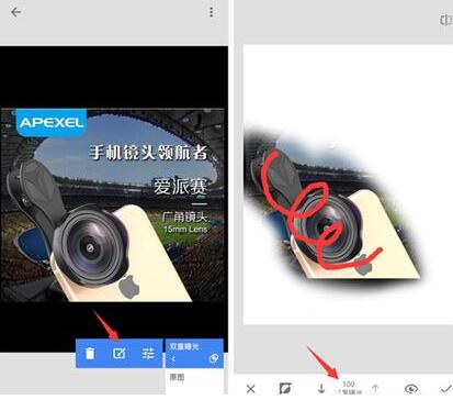 Snapseed中文版正版