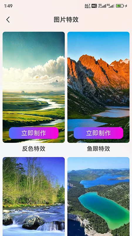 嗨圈