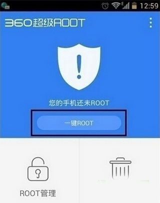 360超級root電視版