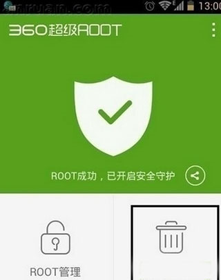 360超級root電視版