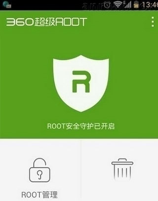 360超級root電視版