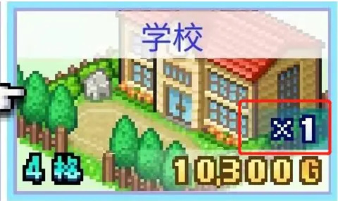 冒险迷宫村中文版