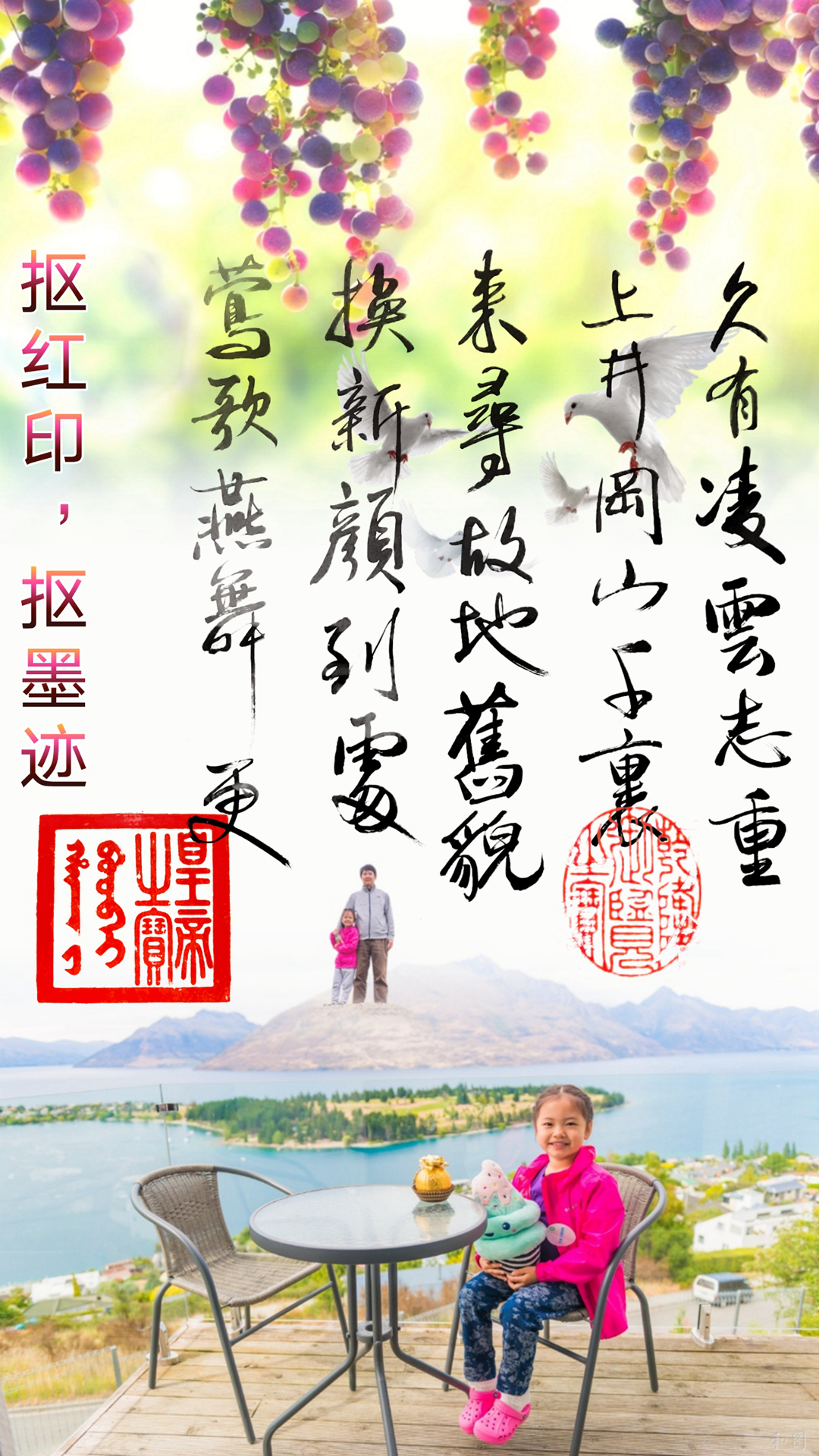 抠图宝和图