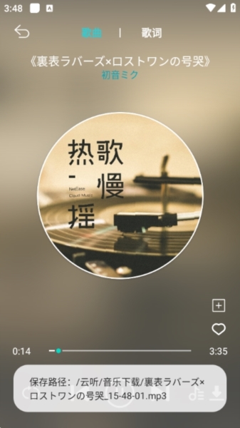 波比音樂免費(fèi)版