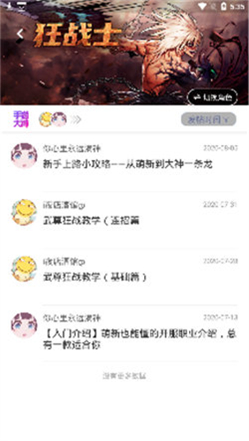 Colg社區(qū)
