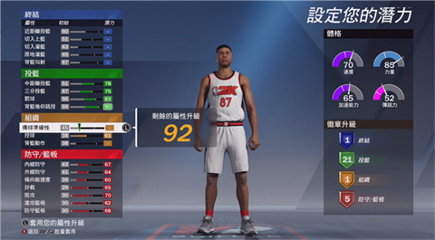 nba2k20豪華版