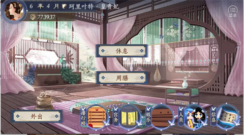 少女成長手札