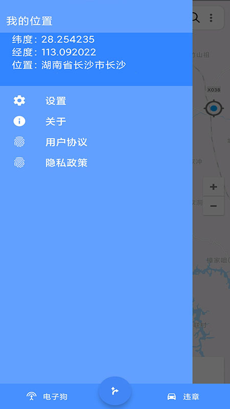 语音导航地图