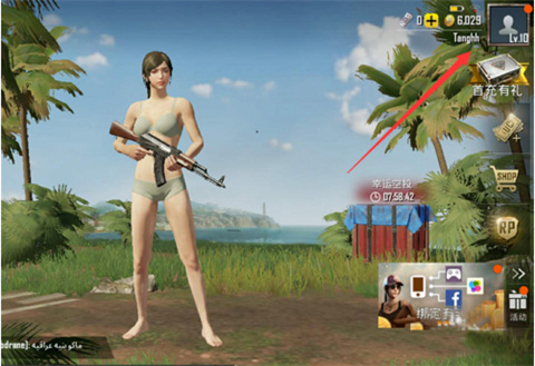 pubg國際服手游